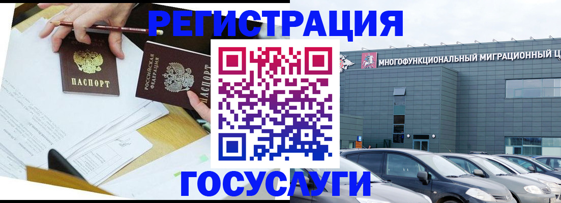 прописка для кредита в Охе