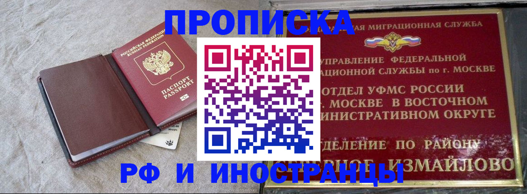 регистрация для дет. сада в Охе