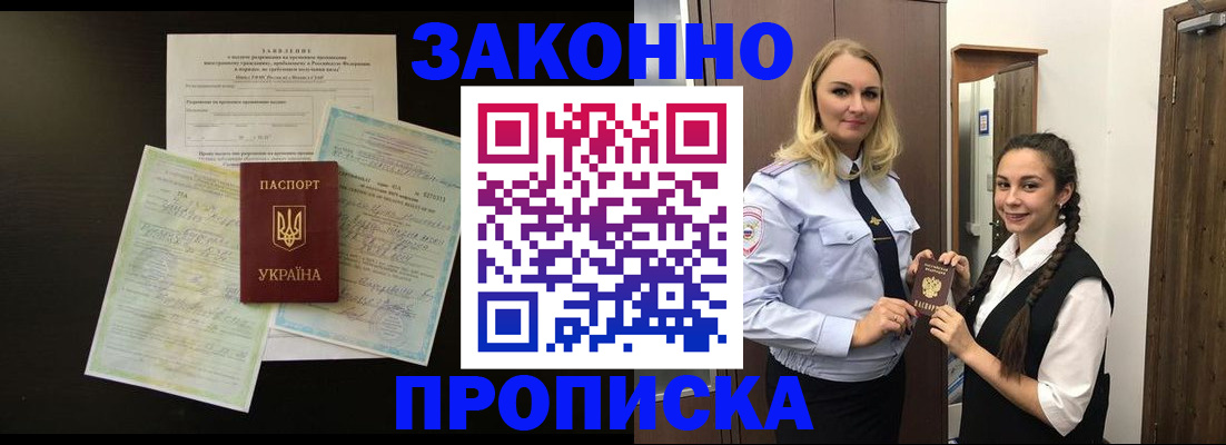 временная регистрация адрес в Охе